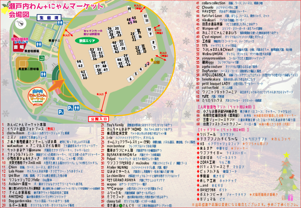 ︎わんにゃん︎様専用【オリジナル】パネル生地 8点 ペット対応 クッションフロア｜ワコードープロ