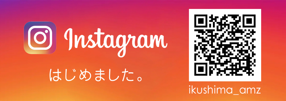 instagram 香川県総合運動公園